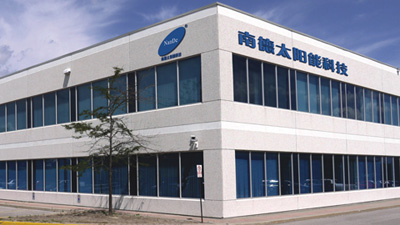 南德太陽(yáng)能教你如何選擇太陽(yáng)能路燈廠(chǎng)家？