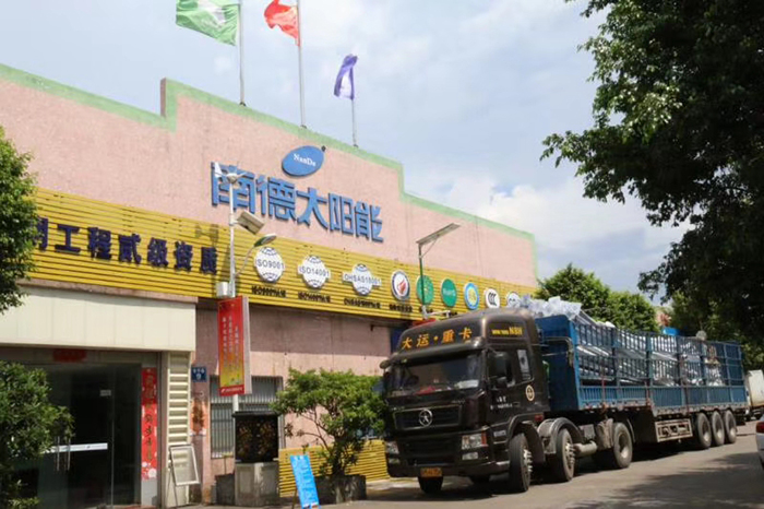 太陽(yáng)能路燈廠家