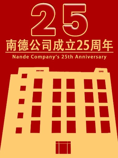 你害怕路燈帶來(lái)的困擾有哪些