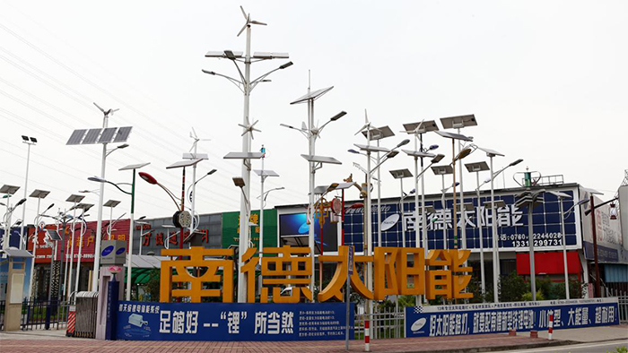 南德太陽(yáng)能