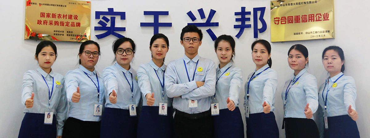 團(tuán)隊(duì)人員