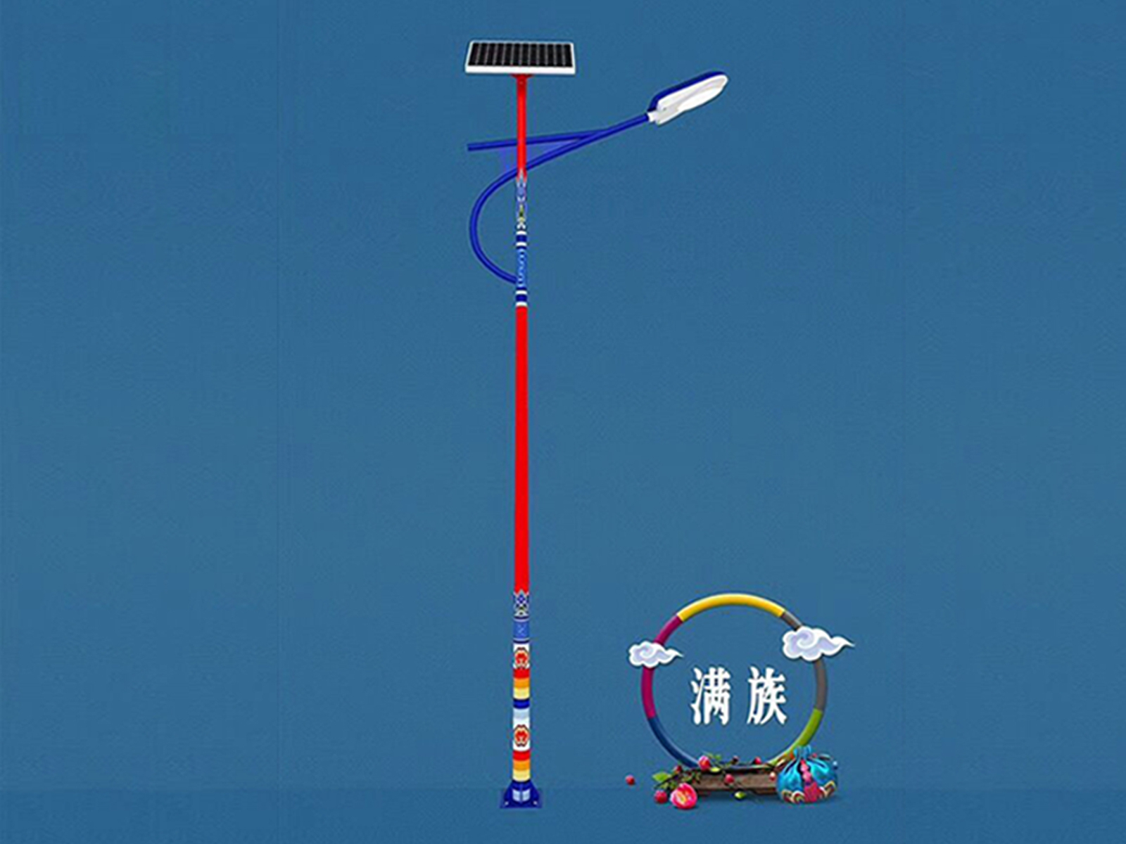 滿族特色路燈 滿族特色路燈