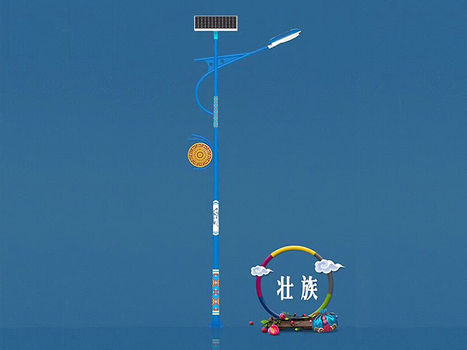 壯族特色太陽能路燈_民族特色路燈_南德太陽能路燈 壯族特色太陽能路燈_民族特色路燈_南德太陽能路燈