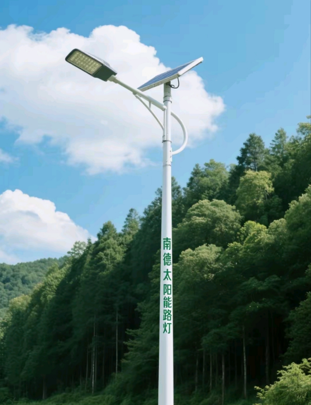 與自然和諧共處——南德太陽能路燈的生態(tài)智慧