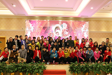 2015年迎新接春晚會(huì)