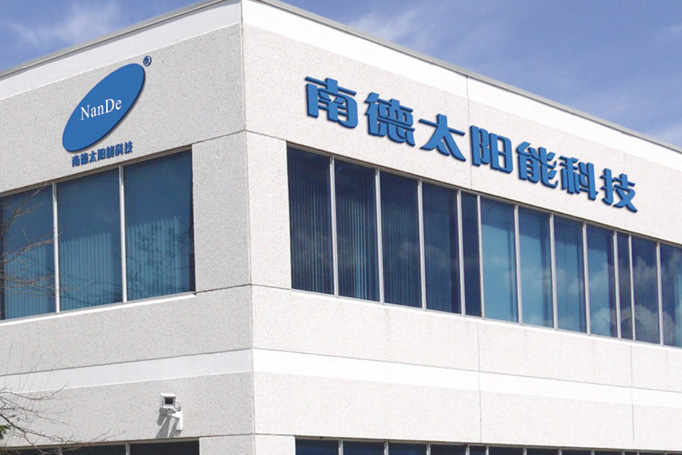 南德太陽(yáng)能燈飾