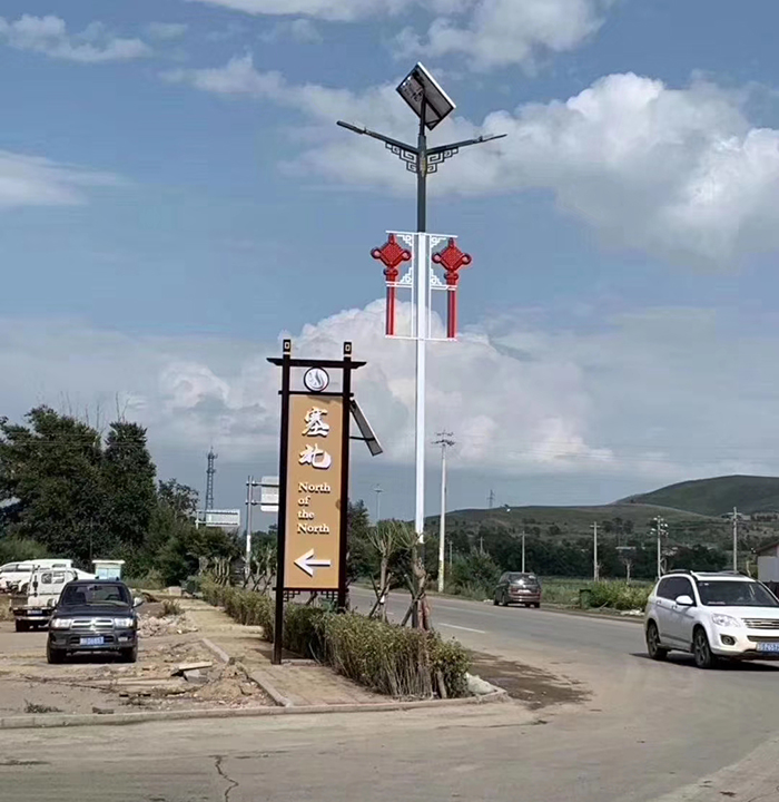 太陽(yáng)能路燈