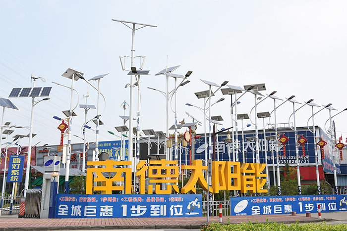 太陽(yáng)能路燈門市